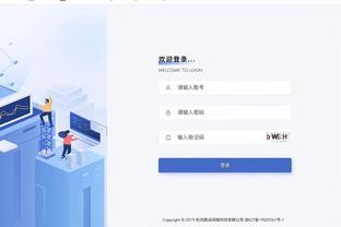 金宝搏网站截图3